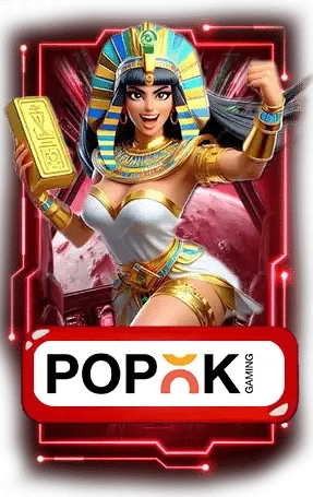 เกมส์